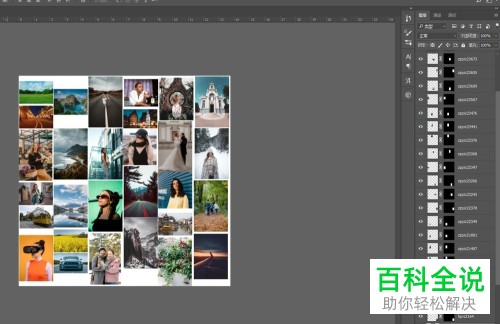 怎么利用PS软件快速制作照片墙