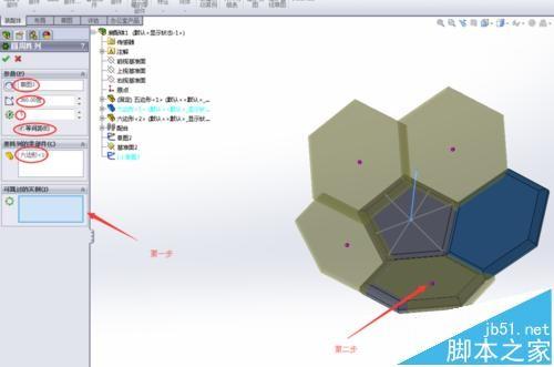 怎么利用solidworks画足球?
