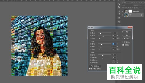 怎么利用PS软件快速制作照片墙