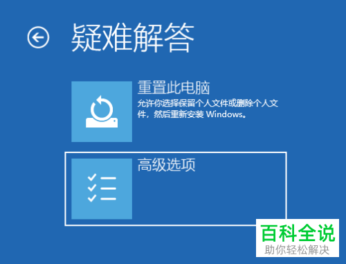 怎么利用win10电脑中的命令提示符来重新启动电脑？
