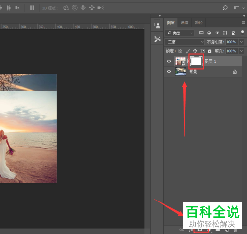 怎么利用PS软件把两张图片融合在一起