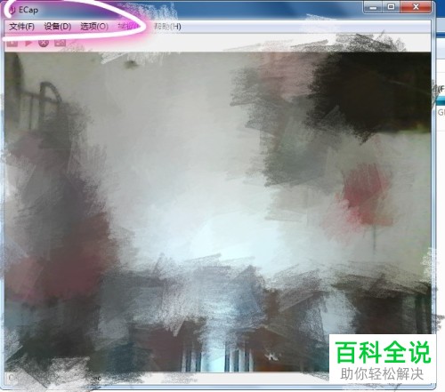 怎么利用win7系统电脑的前置摄像头进行视频录制