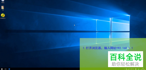 怎么连接TP-LINK路由器并设置WiFi