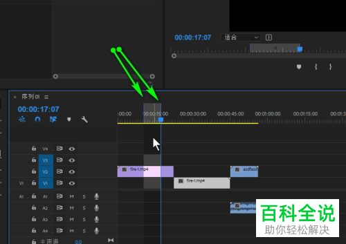 怎么利用PR中的提升功能将某一小段素材删除