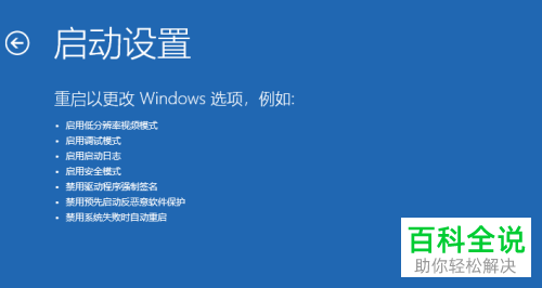 怎么利用win10电脑中的命令提示符来重新启动电脑？