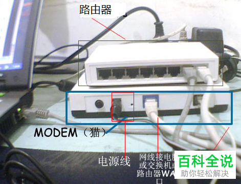 怎么连接路由器并设置无线网络