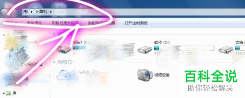 怎么利用win7系统电脑的前置摄像头进行视频录制