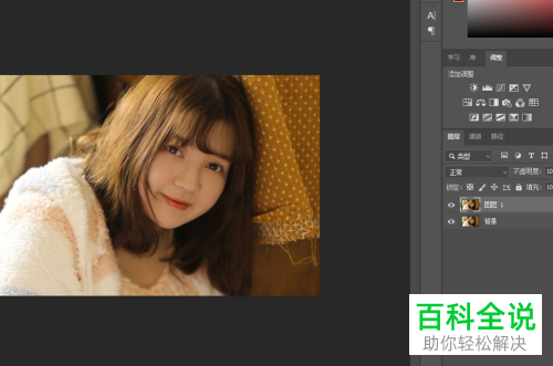 怎么利用PS软件给照片中的人物瘦脸