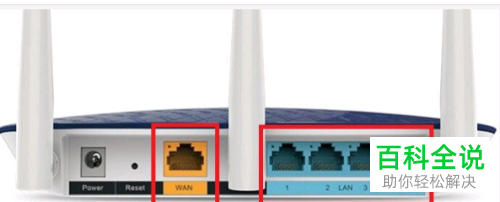 怎么连接TP-LINK路由器并设置WiFi