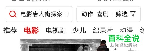 怎么免费观看西瓜视频中的电影