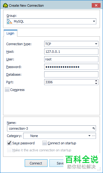 怎么利用toad软件对数据库连接进行复制