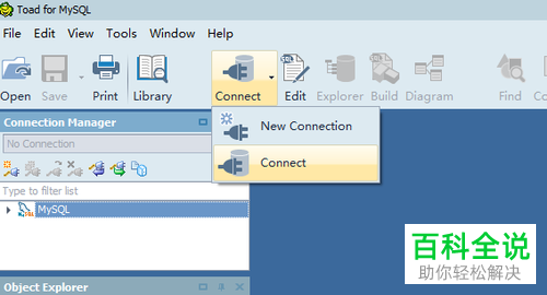 怎么利用toad软件对数据库连接进行复制