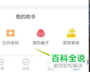 怎么免费领取300M中国移动流量？