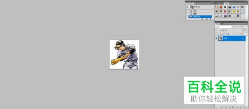 怎么利用PS软件快速抠图