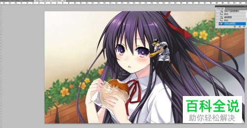 怎么利用PS软件快速抠图