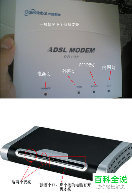 怎么连接路由器并设置无线网络