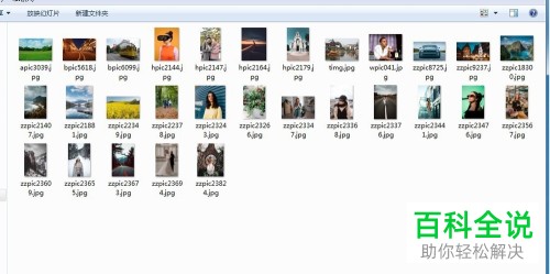 怎么利用PS软件快速制作照片墙