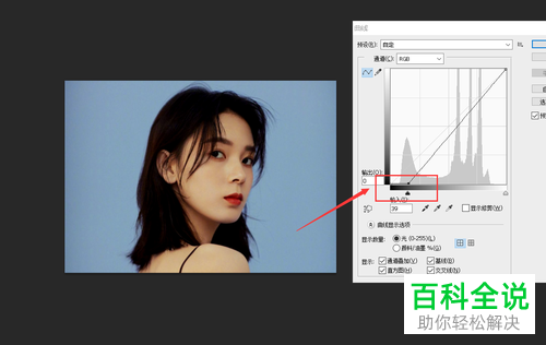 怎么利用Photoshop软件让图片变暗一些