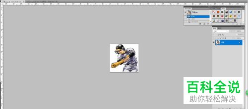 怎么利用PS软件快速抠图