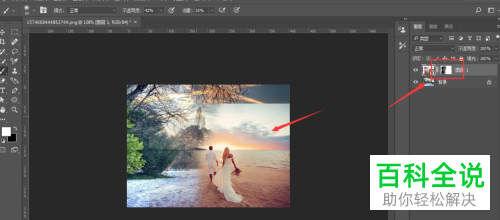 怎么利用PS软件把两张图片融合在一起