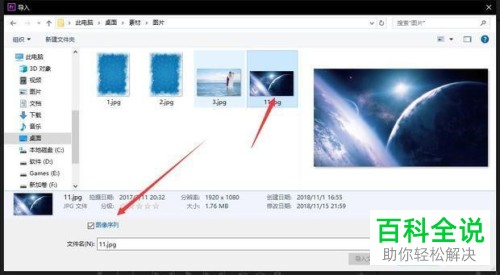 怎么利用pr软件合成延时摄影