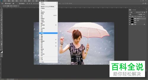 怎么利用PS软件制作下雪的小动画效果