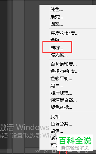 怎么利用Photoshop软件让图片变暗一些