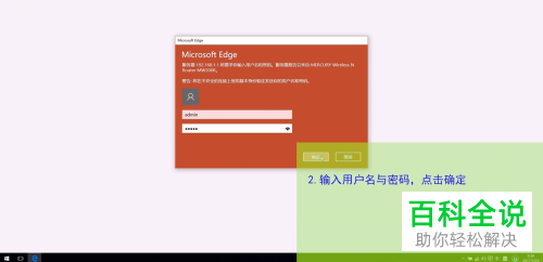 怎么连接TP-LINK路由器并设置WiFi