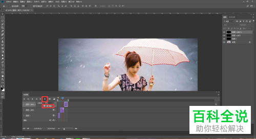 怎么利用PS软件制作下雪的小动画效果
