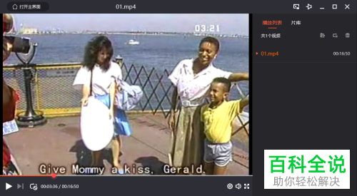 怎么利用格式工厂软件裁剪视频画面