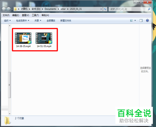 怎么录制电脑屏幕