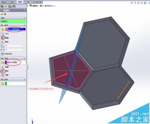 怎么利用solidworks画足球?