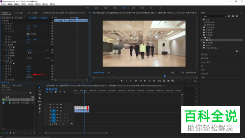 怎么利用PR软件将视频中人物的腿进行拉伸变长