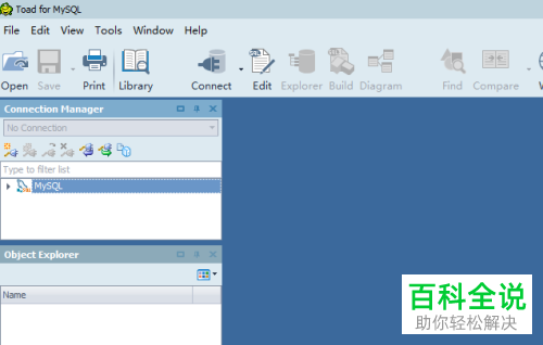 怎么利用toad软件对数据库连接进行复制