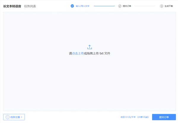 怎么能把两段视频合成一段视频（怎么把多个短视频合成一个长视频）