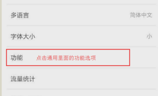 怎么能一次性知道微信朋友有没有删除或拉黑自己？