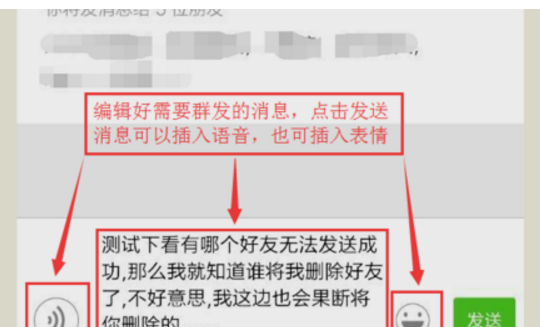 怎么能一次性知道微信朋友有没有删除或拉黑自己？