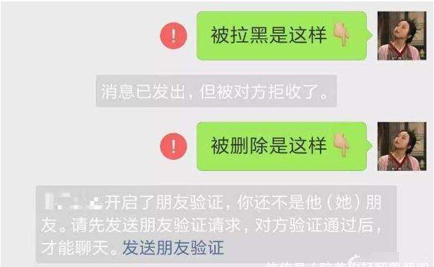 怎么能一次性知道微信朋友有没有删除或拉黑自己？
