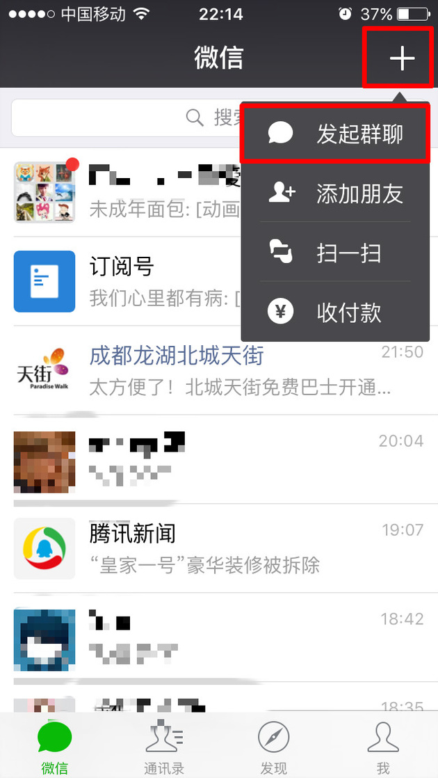 怎么能一次性知道微信朋友有没有删除或拉黑自己？