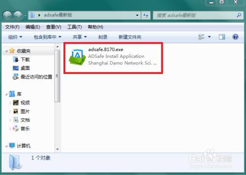 怎么屏蔽爱奇艺的广告