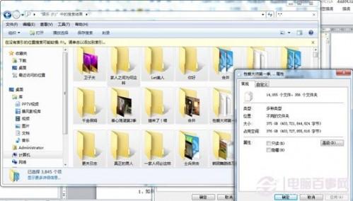 怎么批量修改文件属性
