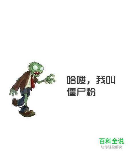 怎么批量删除微博垃圾粉丝