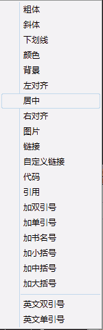 怎么配置EmEditor详细图文教程