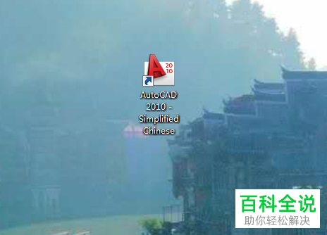 怎么批量将坐标导入到CAD中？