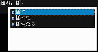 怎么配置EmEditor详细图文教程