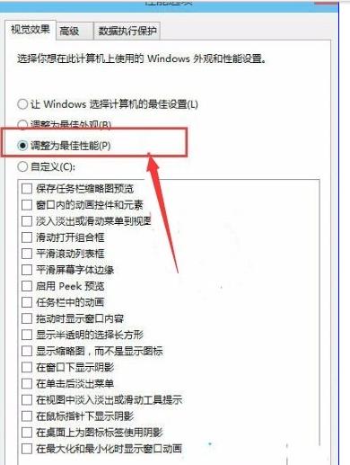 怎么让电脑运行更快WIN10