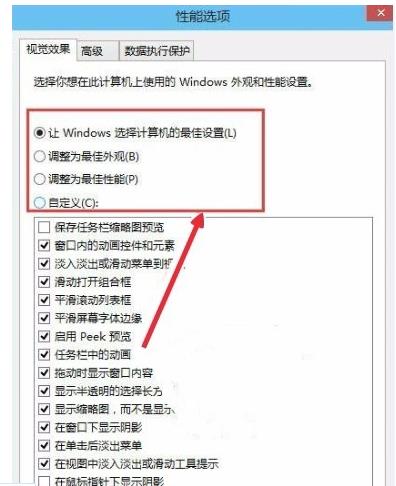 怎么让电脑运行更快WIN10