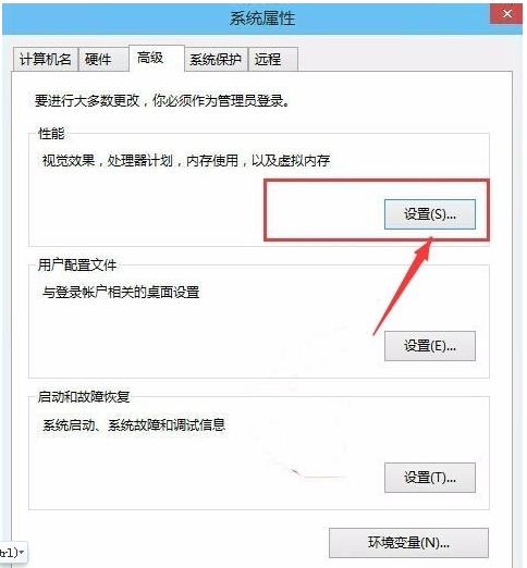 怎么让电脑运行更快WIN10