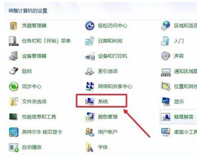 怎么让电脑运行更快WIN10