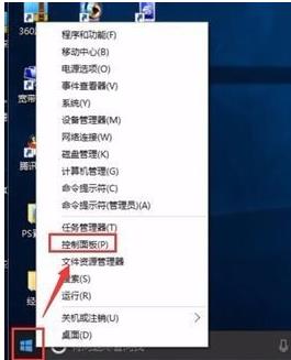 怎么让电脑运行更快WIN10